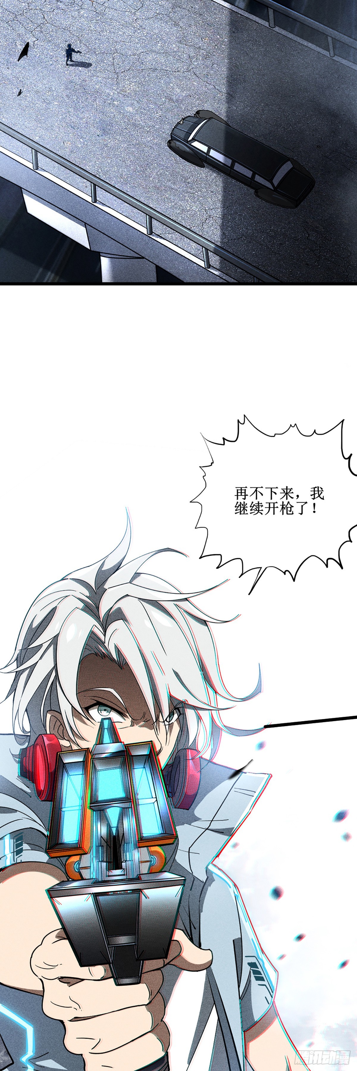 02 我要杀死你10