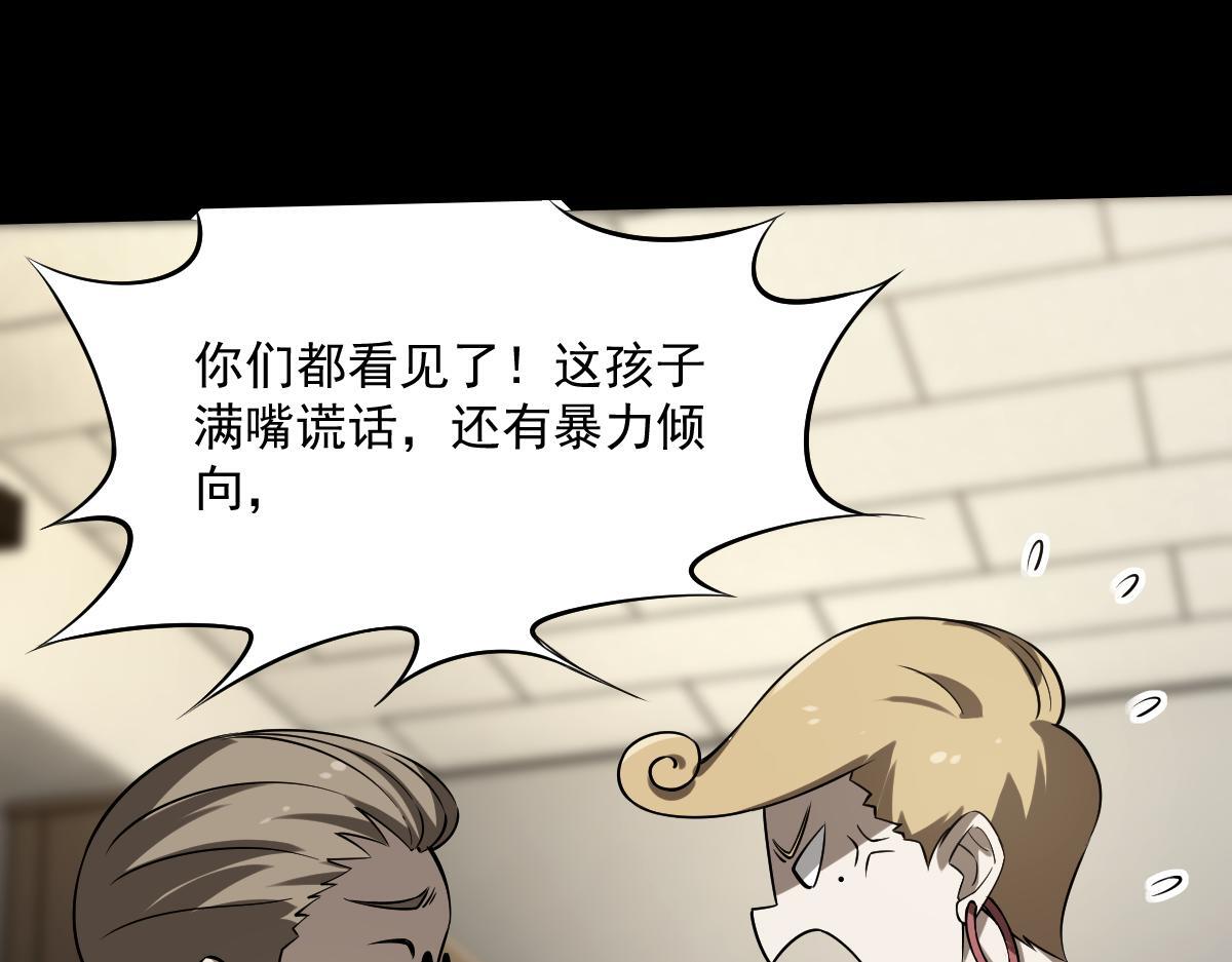 31 救赎的晚餐53