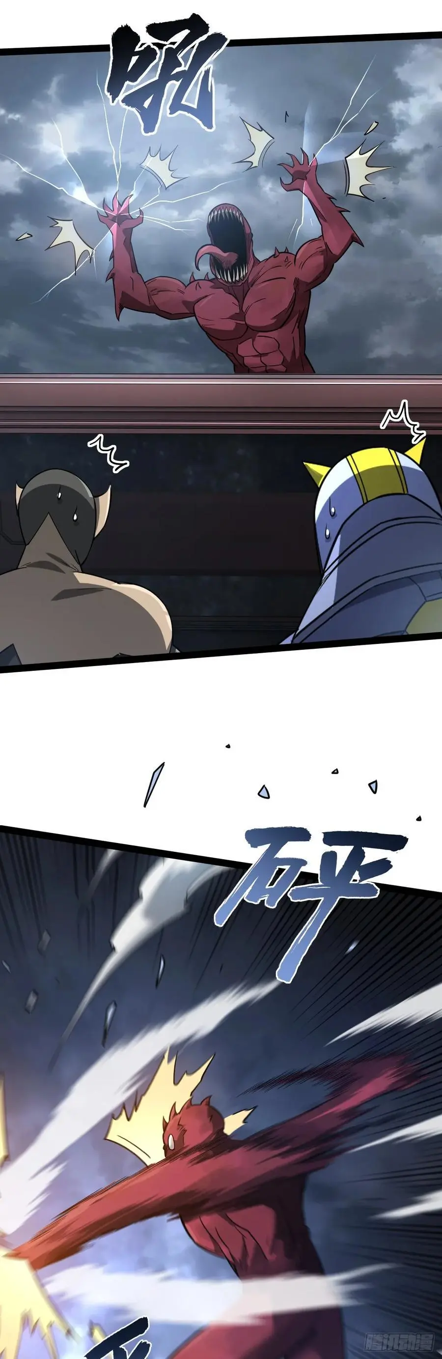 47 仿生人25