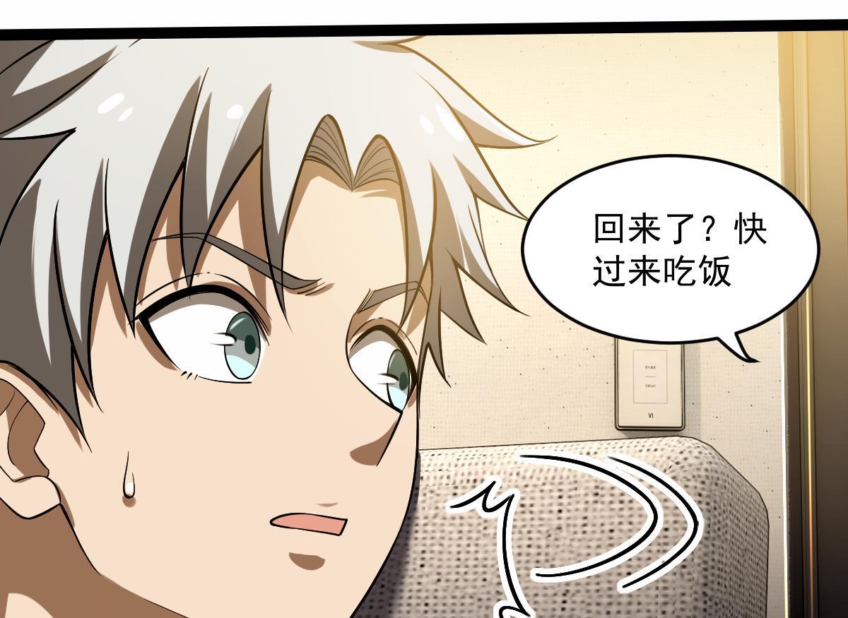 31 救赎的晚餐114