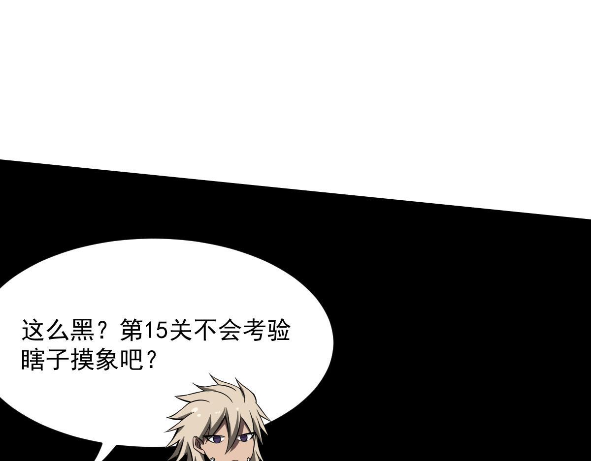 24 小黑屋52