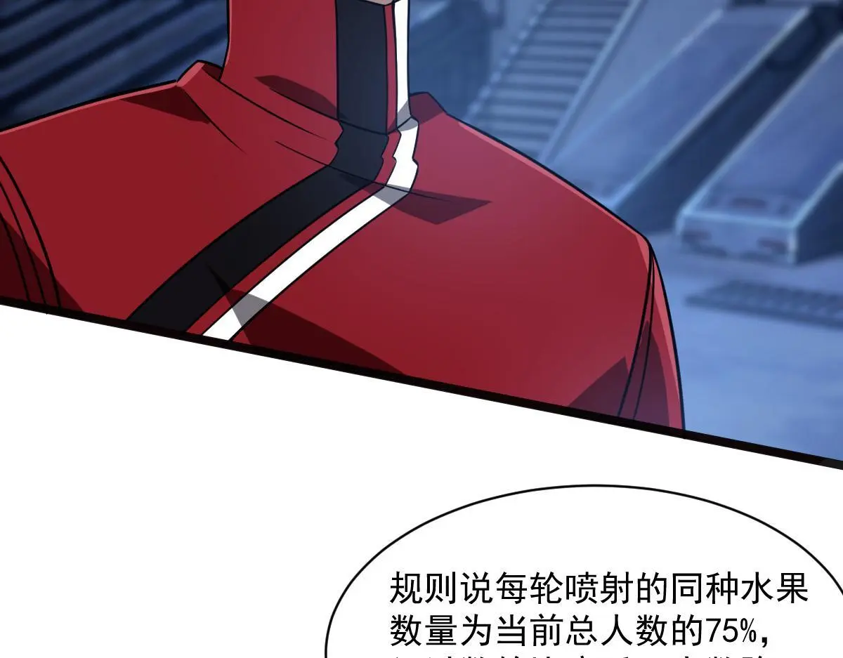 43 退赛78