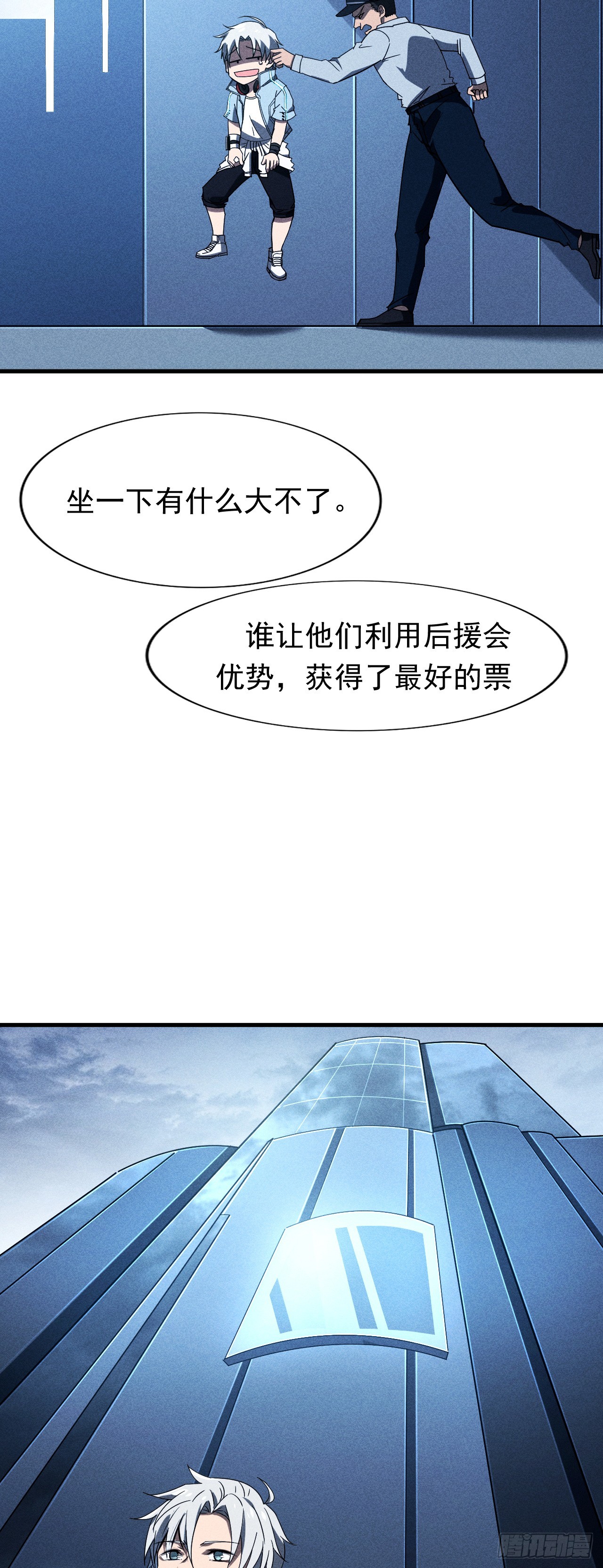01 戴面具的杀手15
