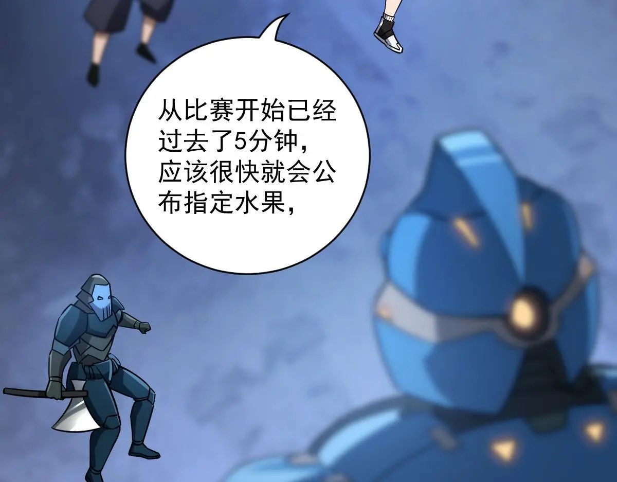 41 结盟初现5