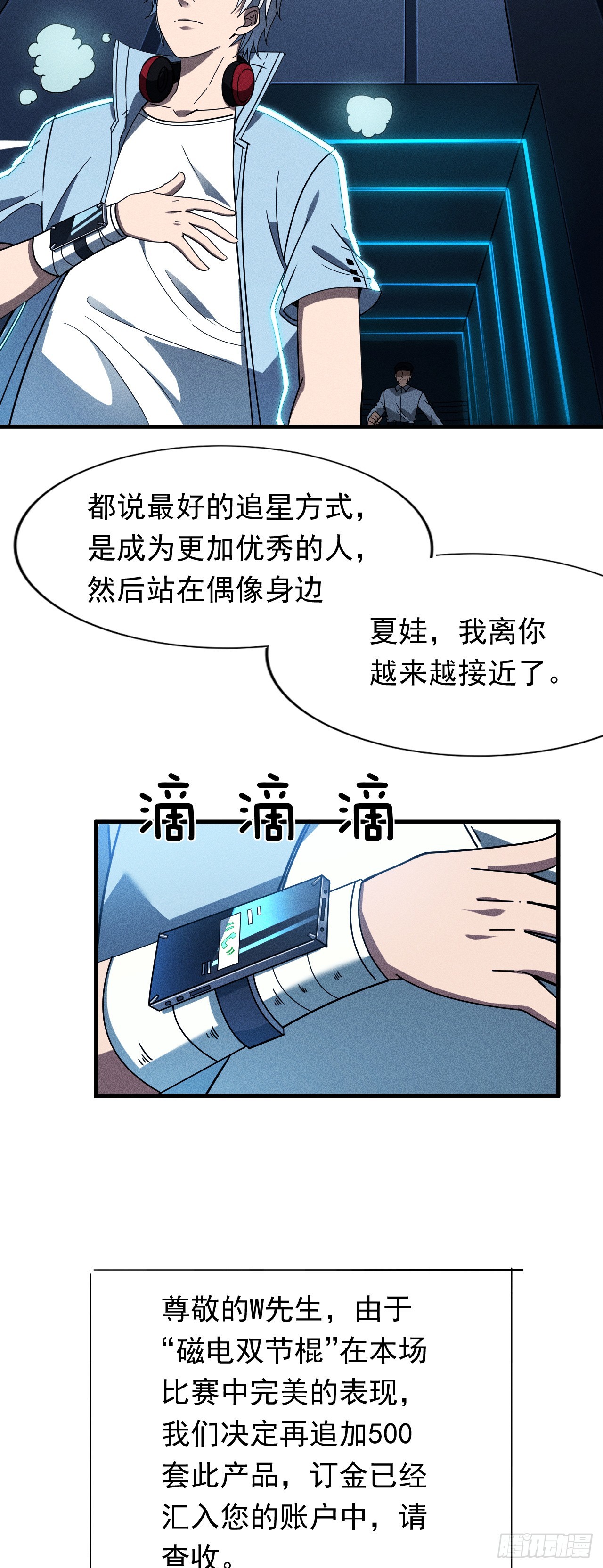 01 戴面具的杀手16