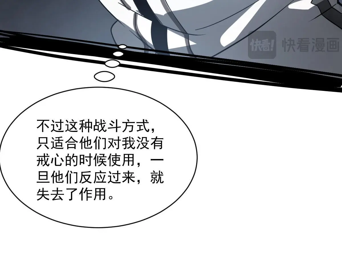 41 结盟初现28