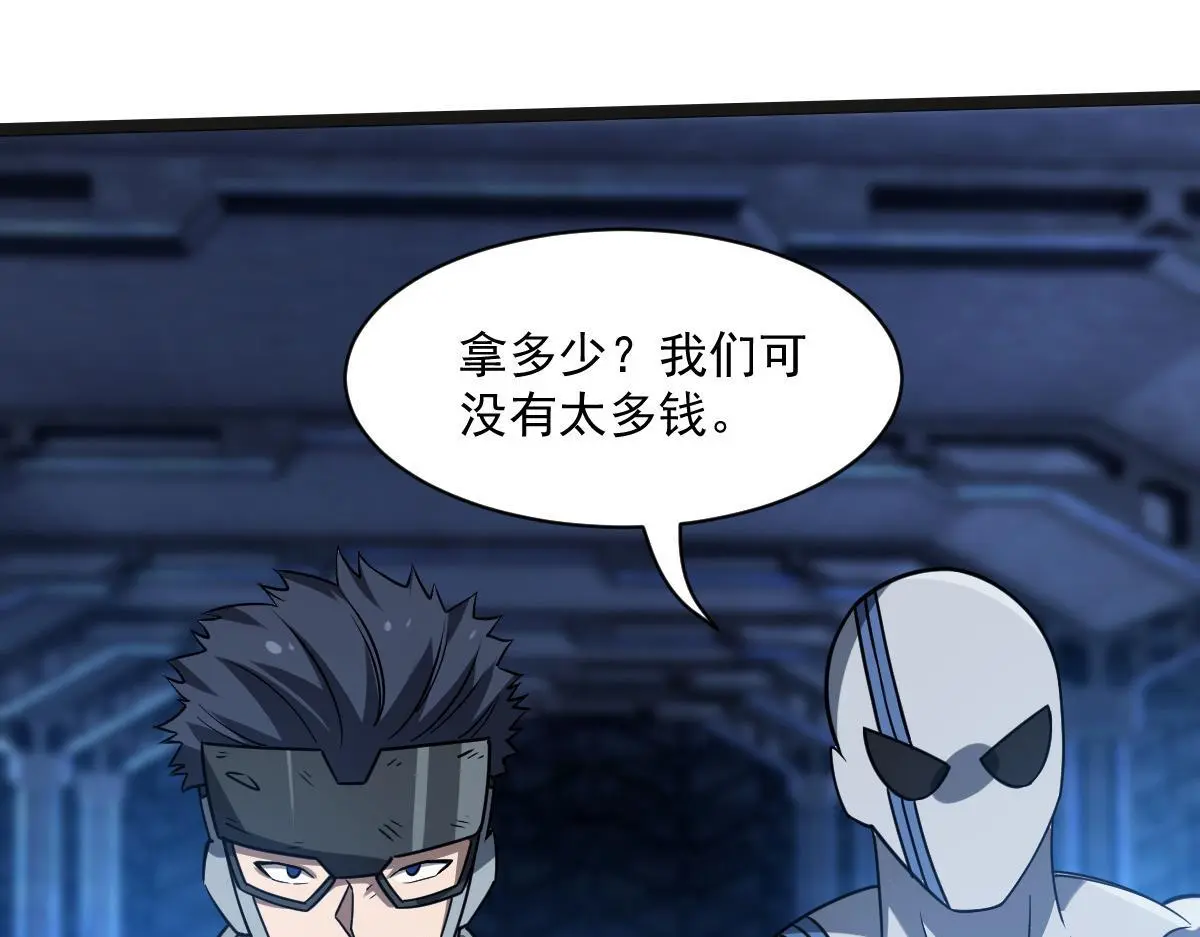 43 退赛58