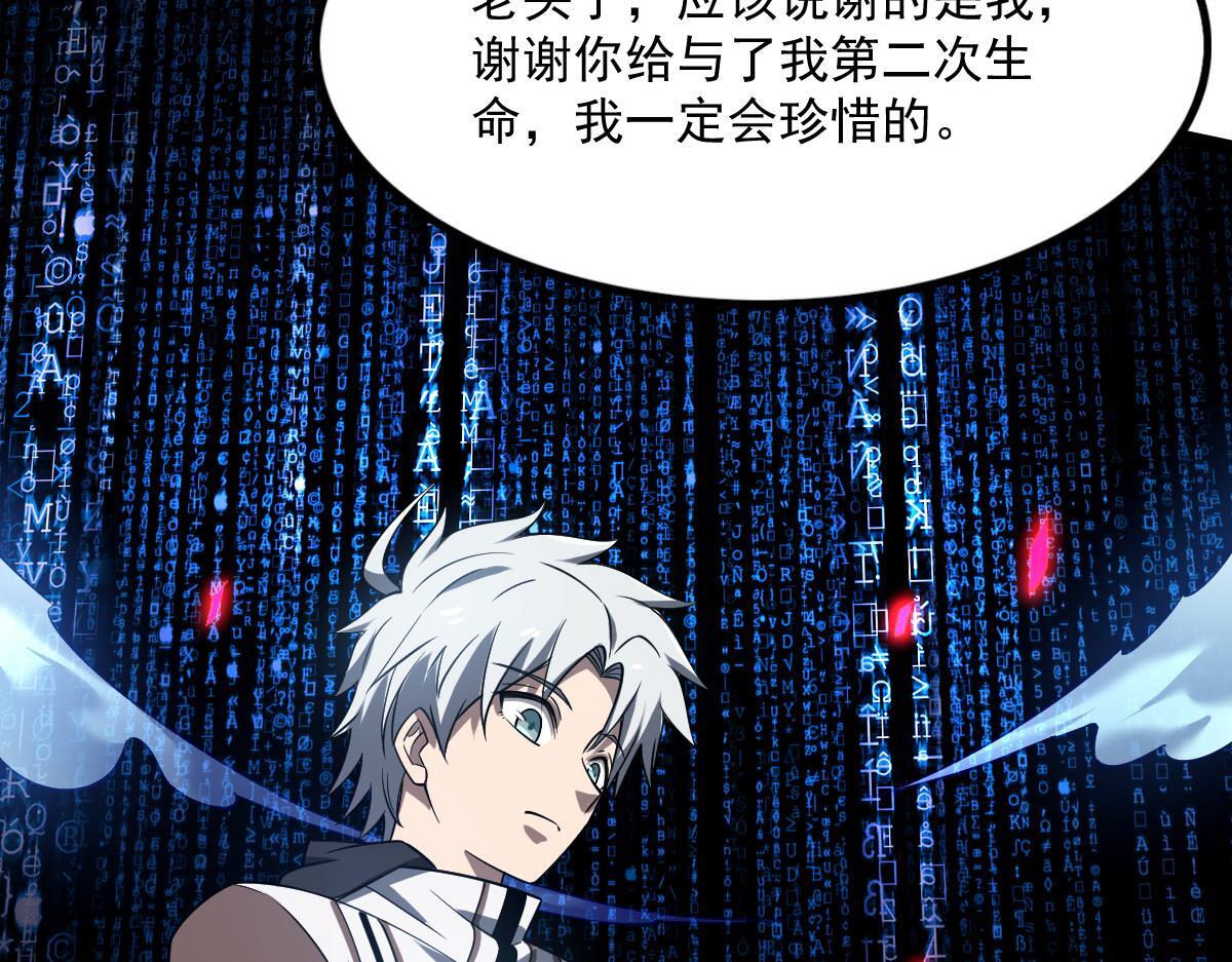 32 小白的身世108