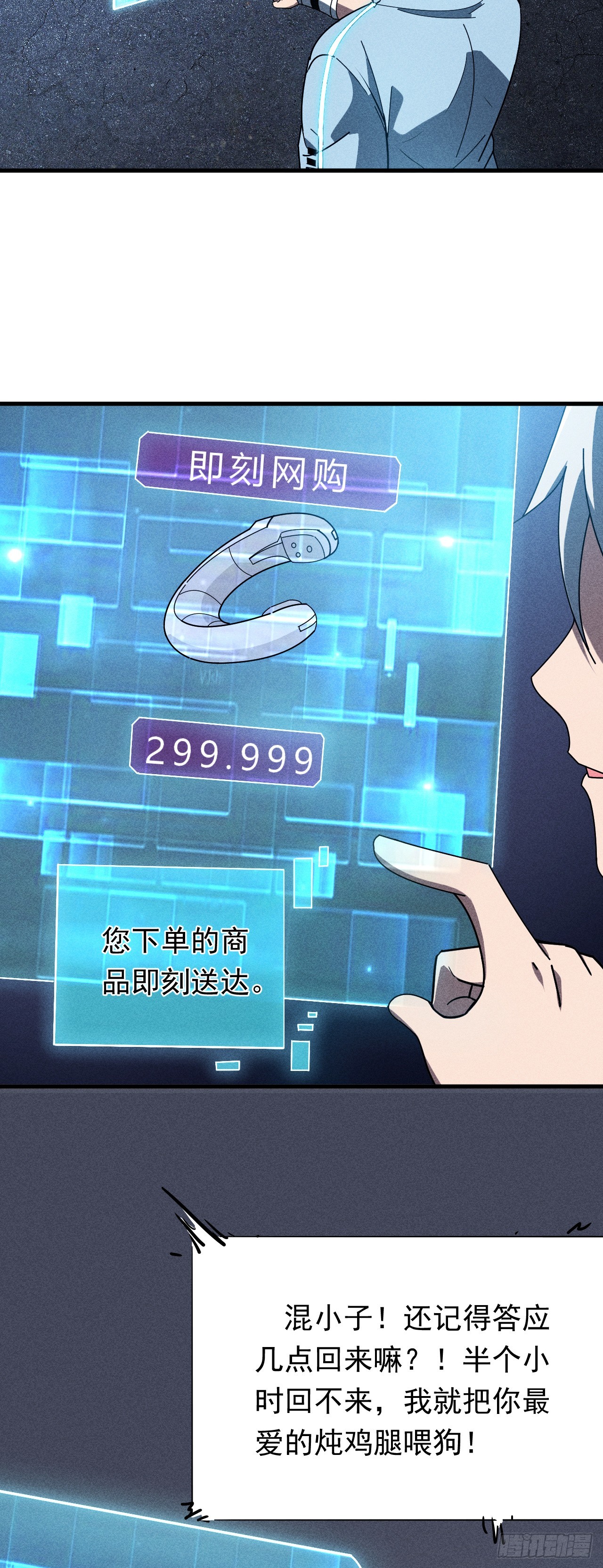 01 戴面具的杀手18