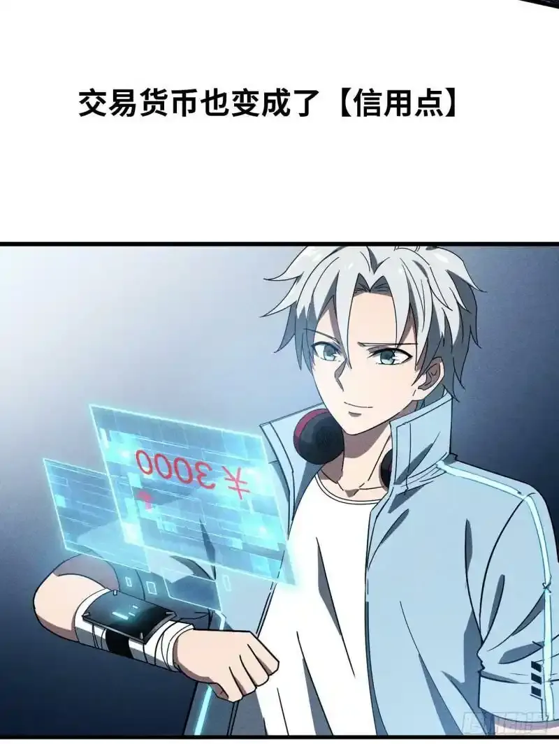 预告 11月18日正式上线4
