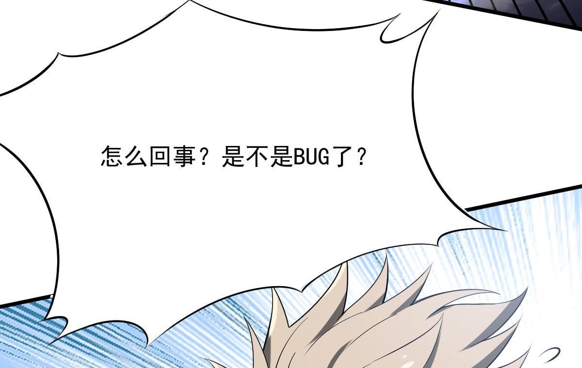 33 镜之城68