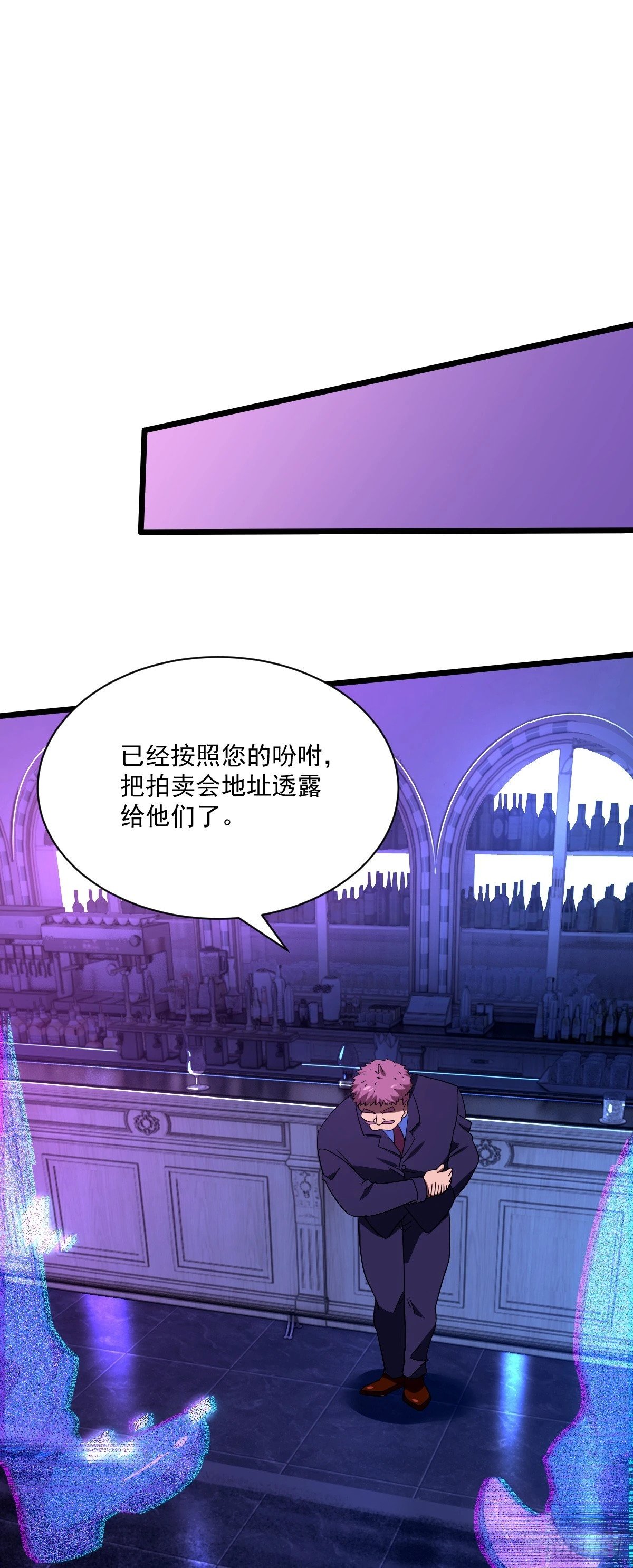 12 不在他手里（下）19