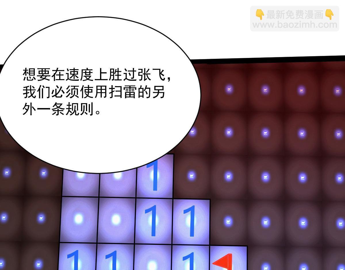 25 三国四兄弟163