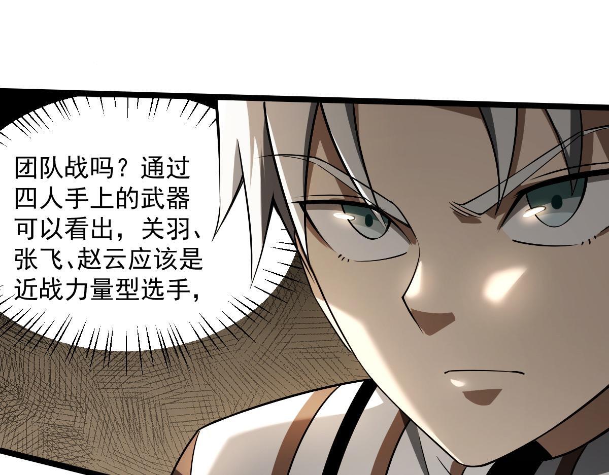 25 三国四兄弟35