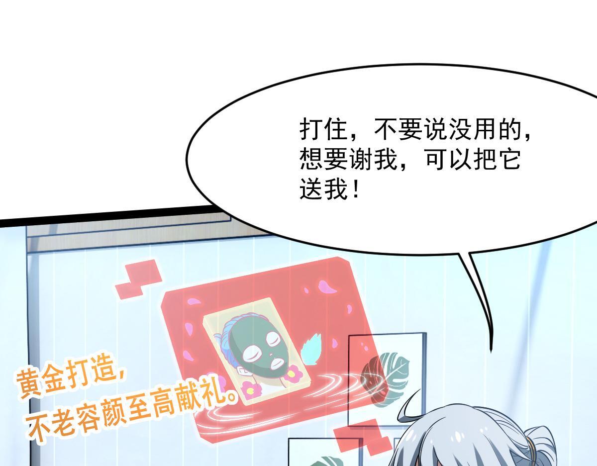 27 是敌是友45
