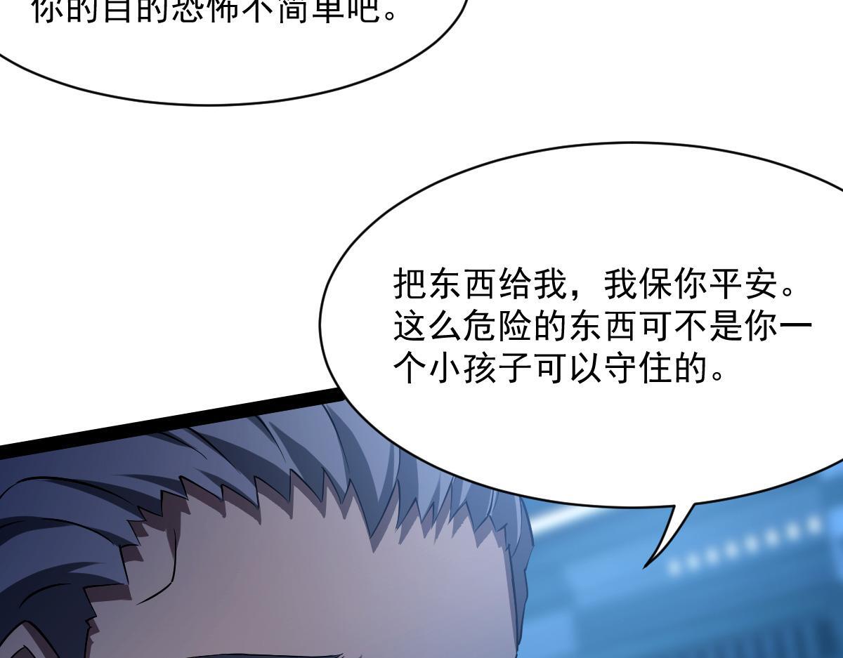 33 镜之城12