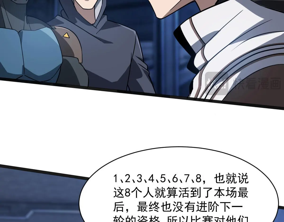43 退赛24
