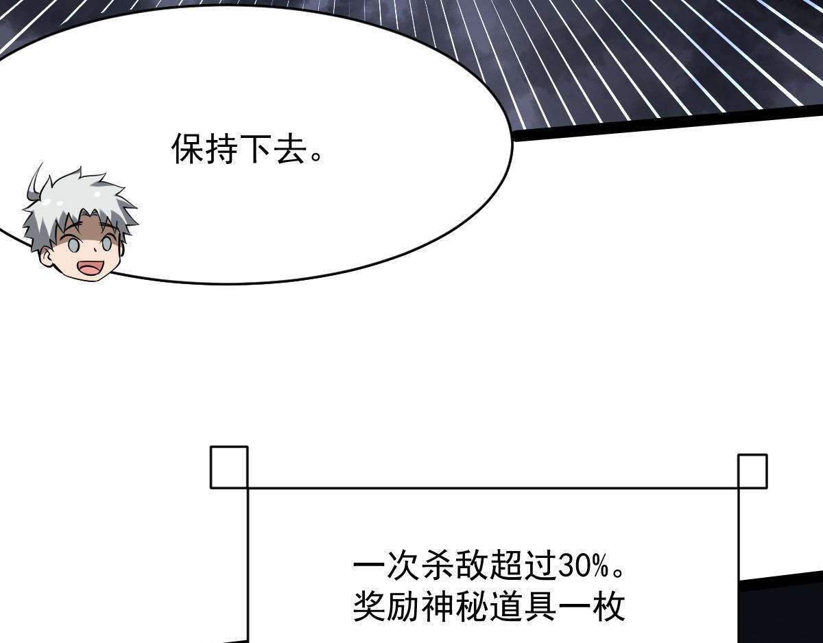 34 特殊道具76