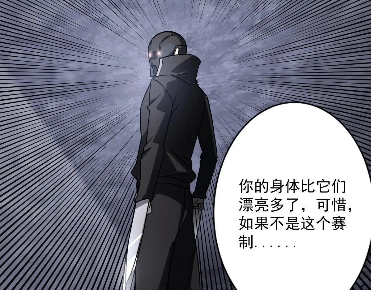 41 结盟初现121