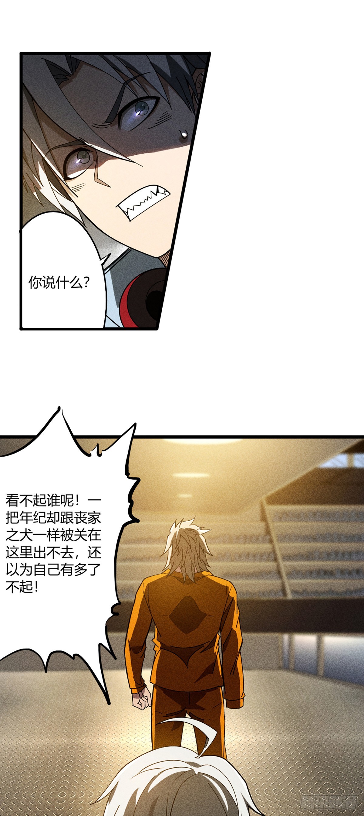 04 是谁骗了谁9