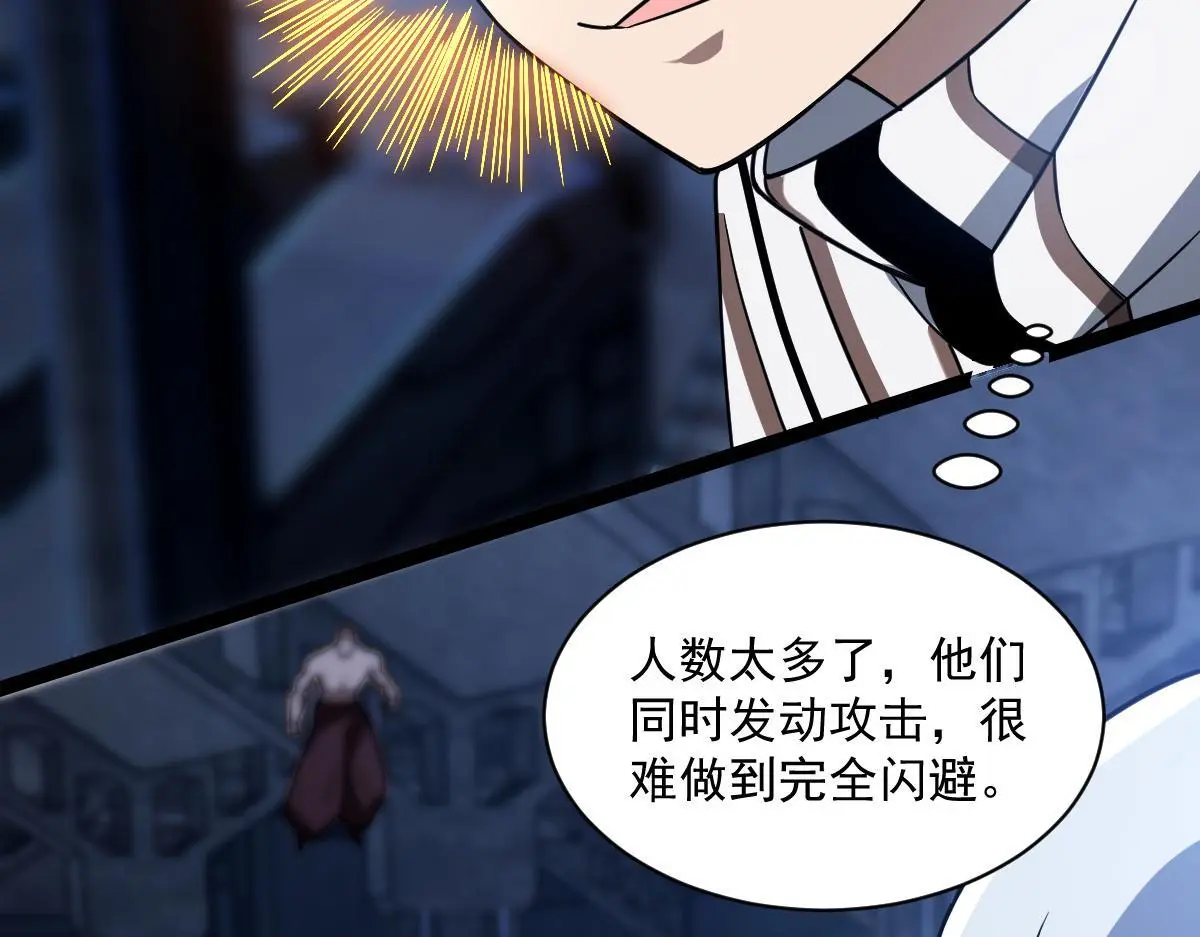 41 结盟初现8