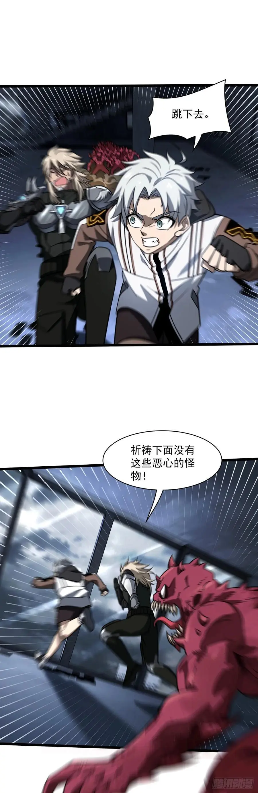 46 病毒9
