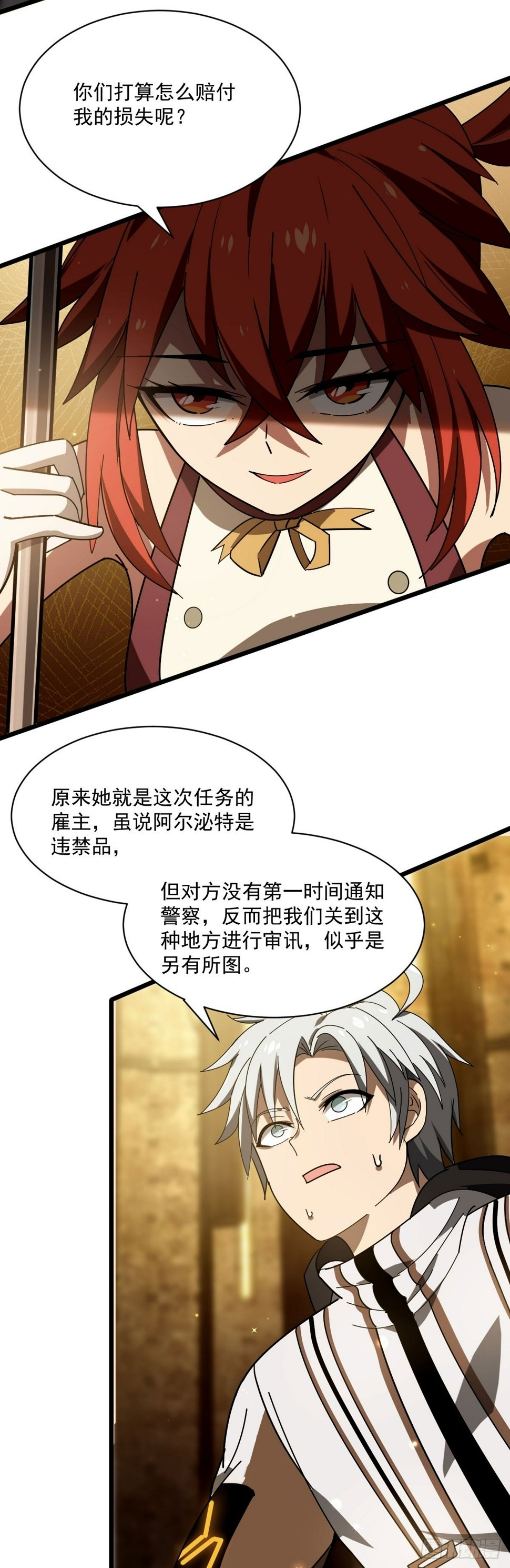 15 暴斯的新衣28