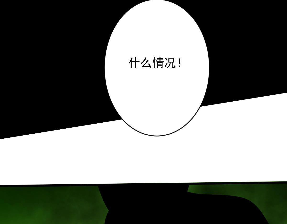 26 黑暗中的凶手187
