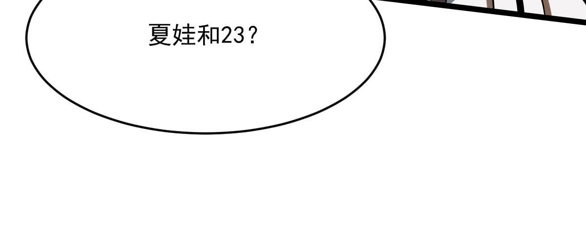 27 是敌是友59