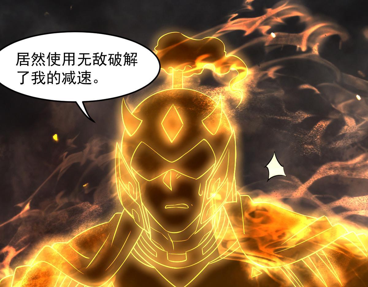26 黑暗中的凶手73
