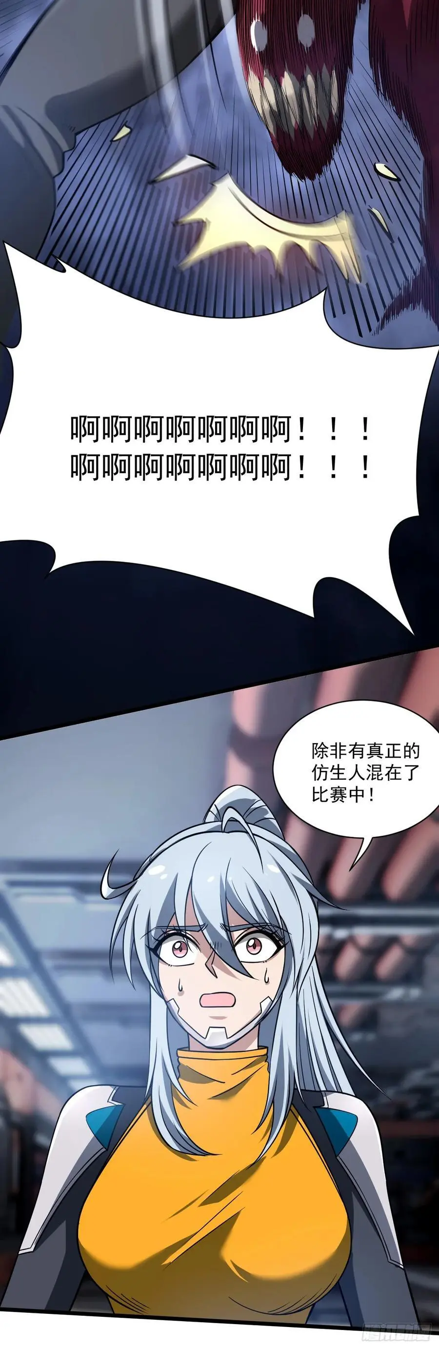 47 仿生人21