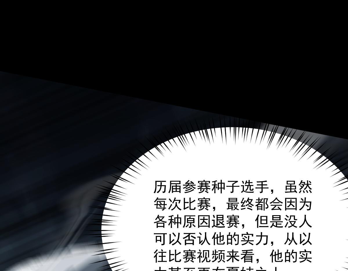 36 暴斯的妹妹143