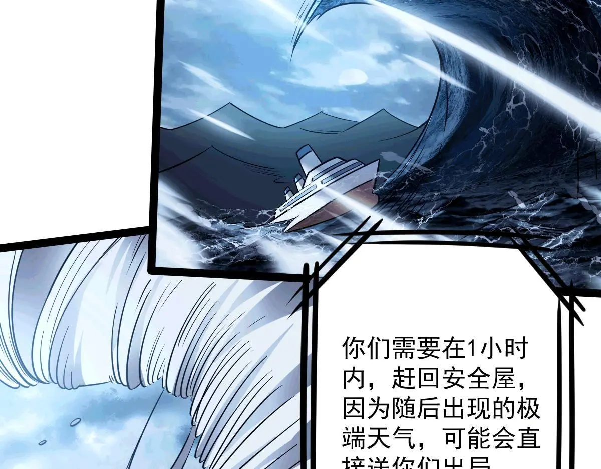 44 荒野159