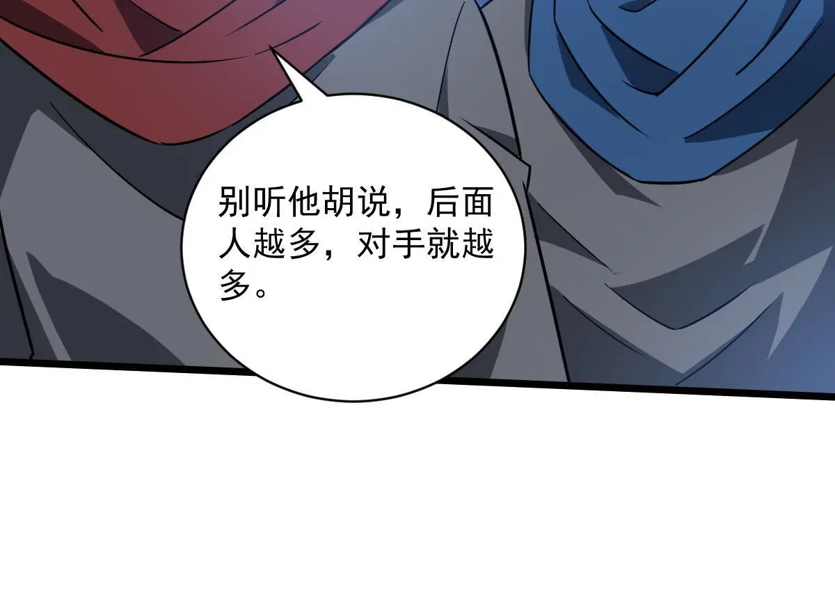 42 圈套130