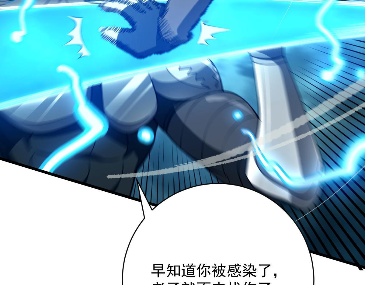 28 嗜血记忆84