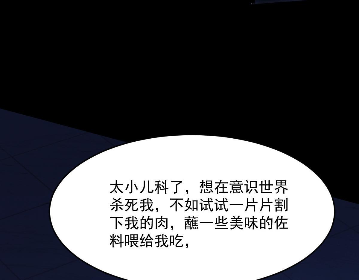 23 另一个自己57