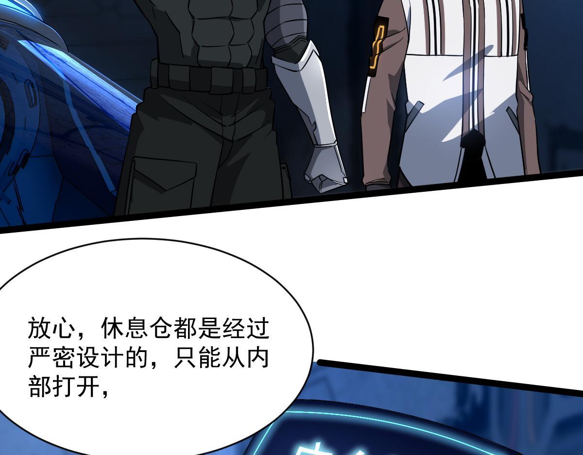 23 另一个自己9