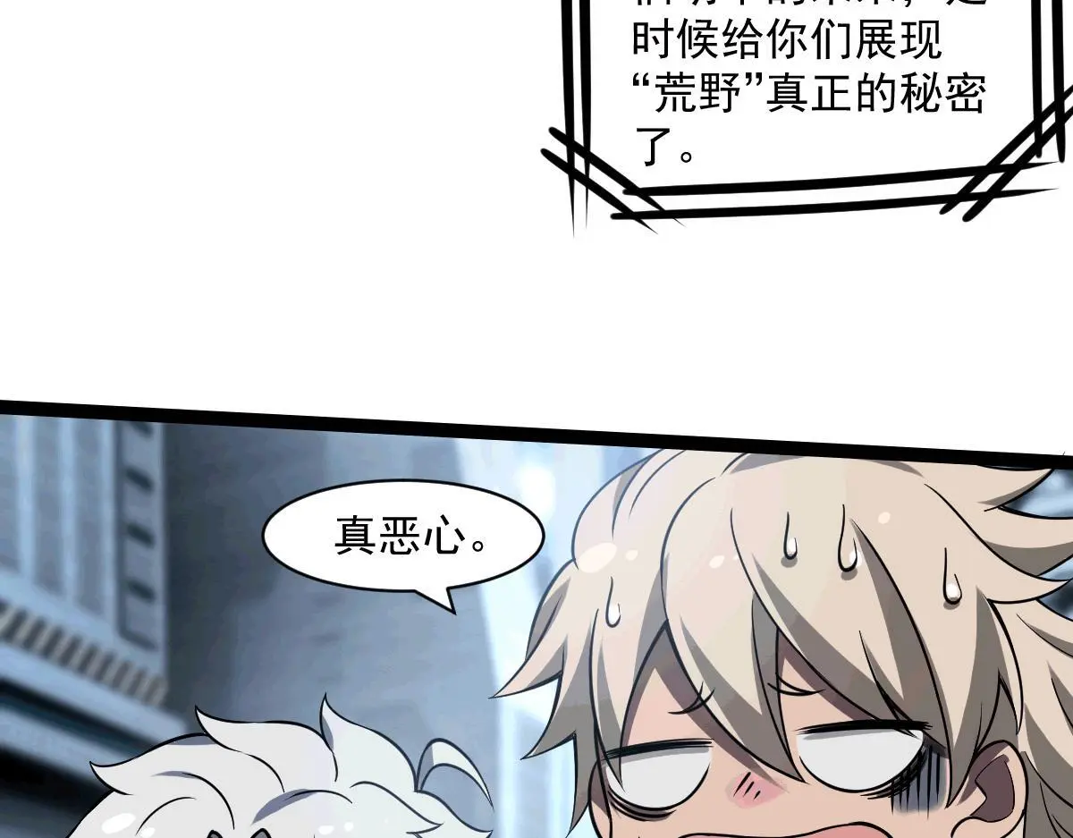 44 荒野133