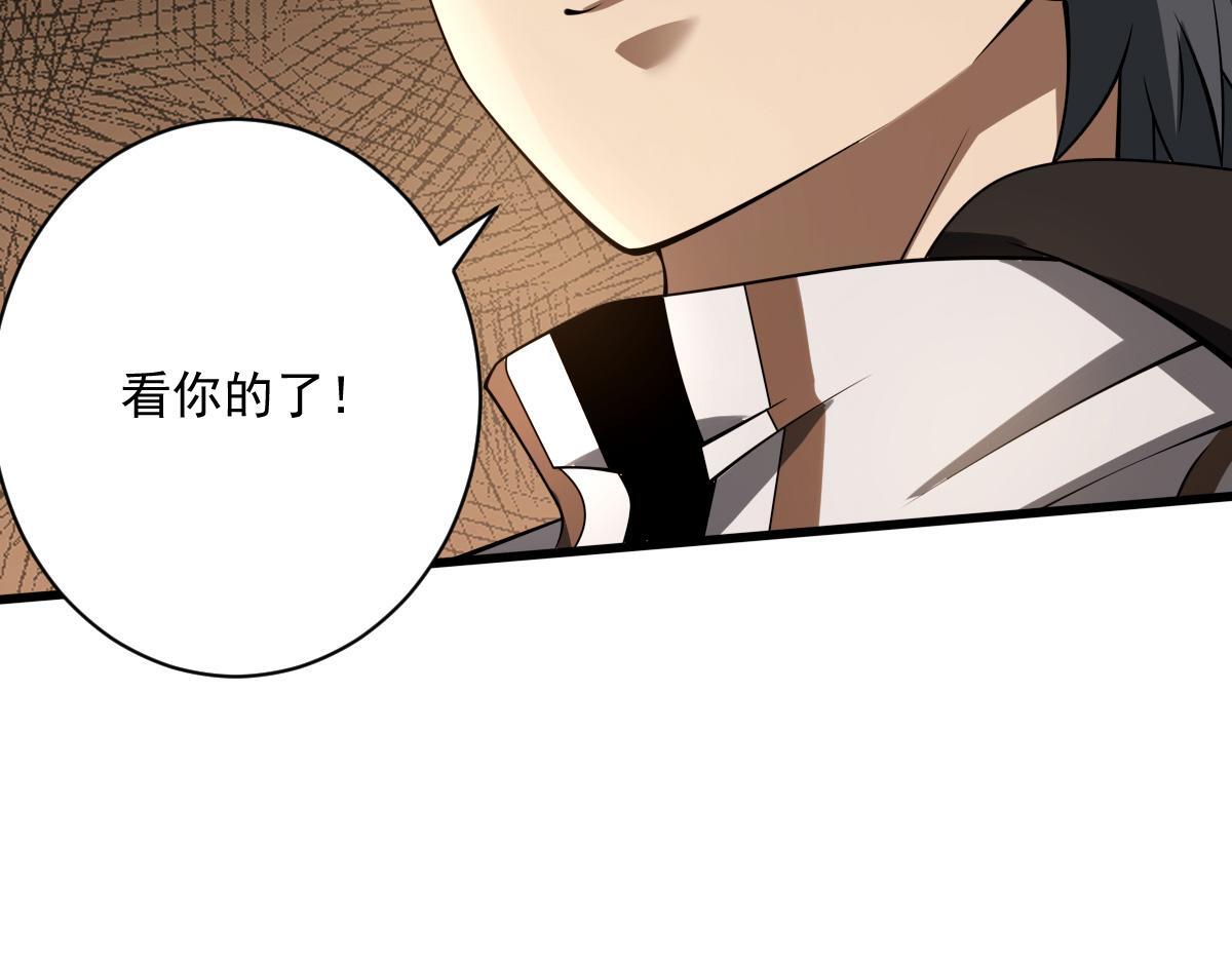 26 黑暗中的凶手151