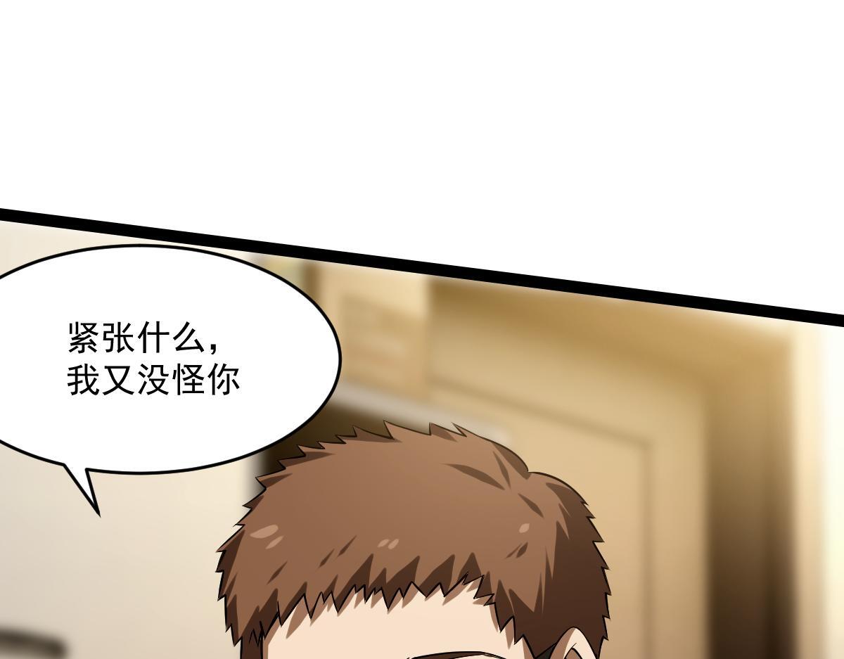 31 救赎的晚餐148