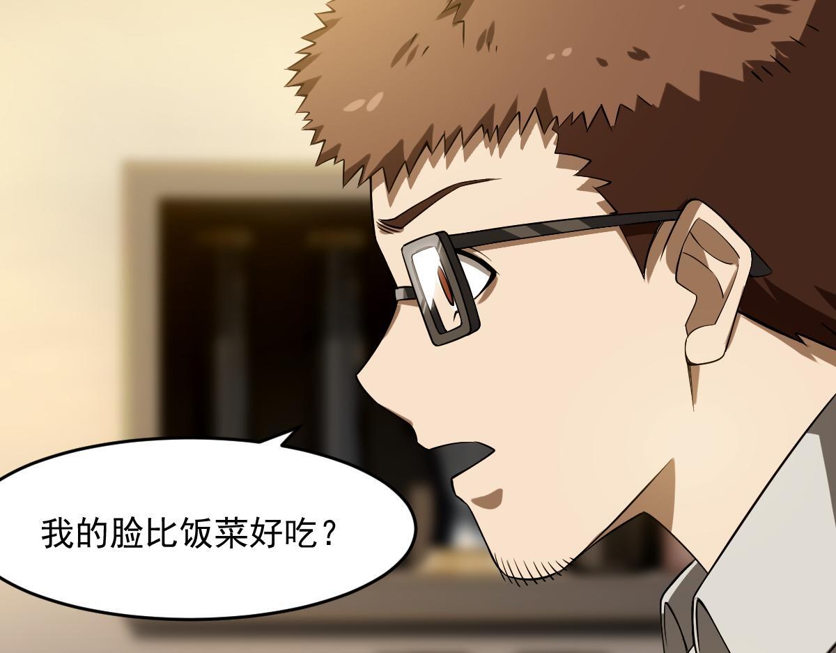 31 救赎的晚餐129