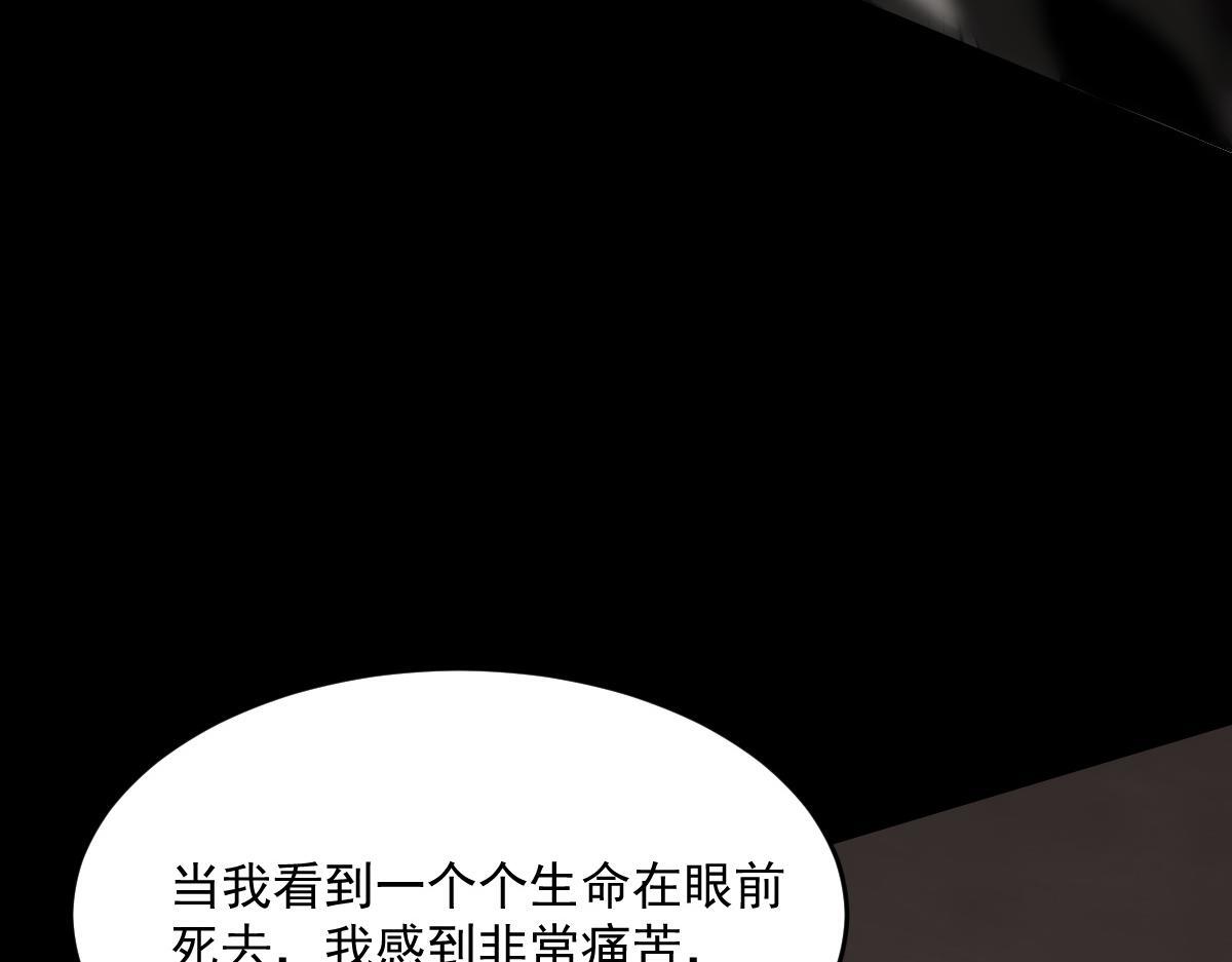 32 小白的身世17