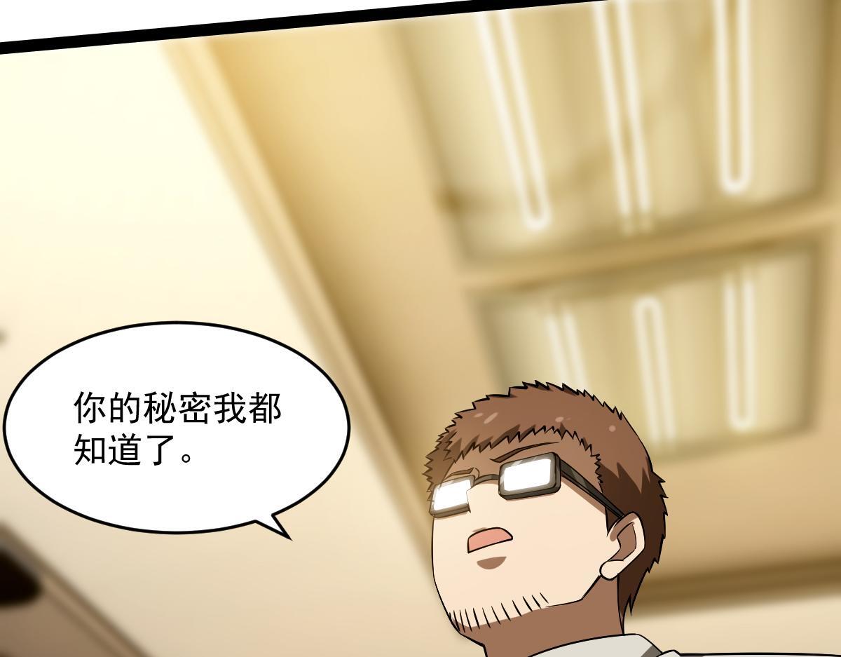 31 救赎的晚餐139