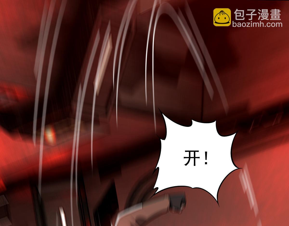 26 黑暗中的凶手28