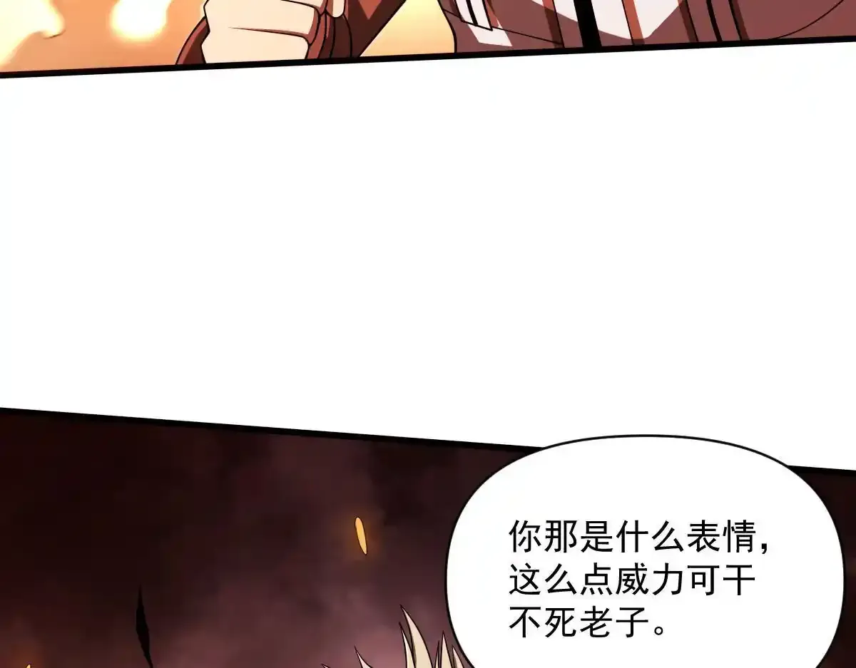 19 冒险者游戏136