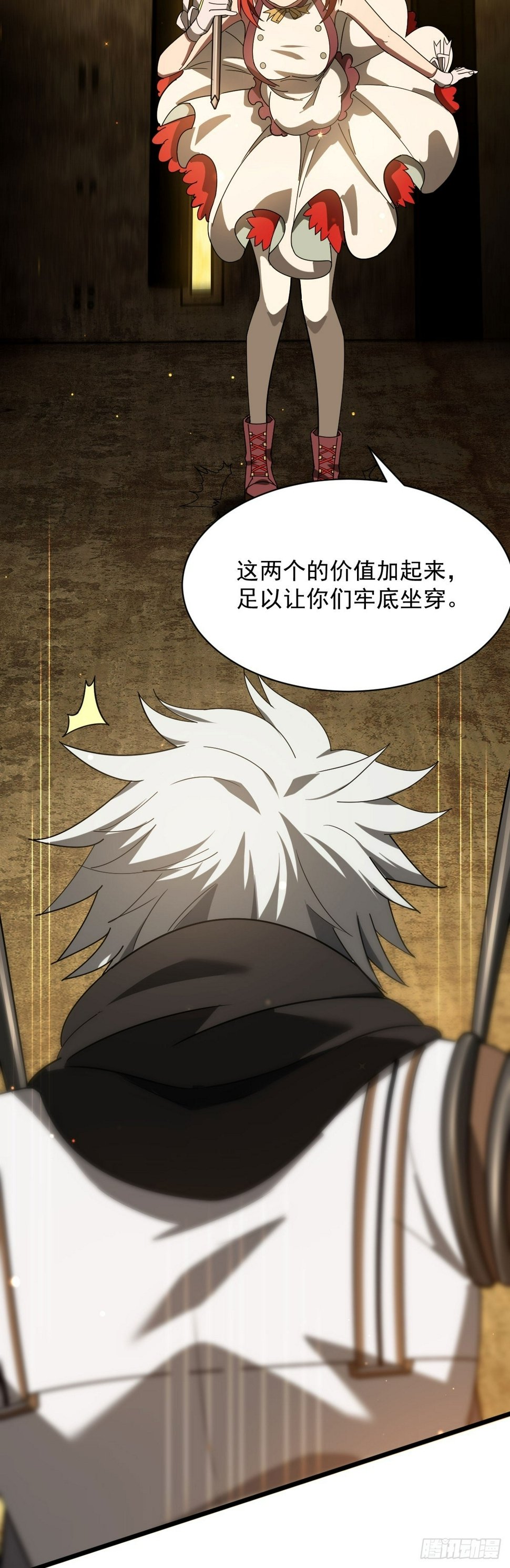 15 暴斯的新衣27