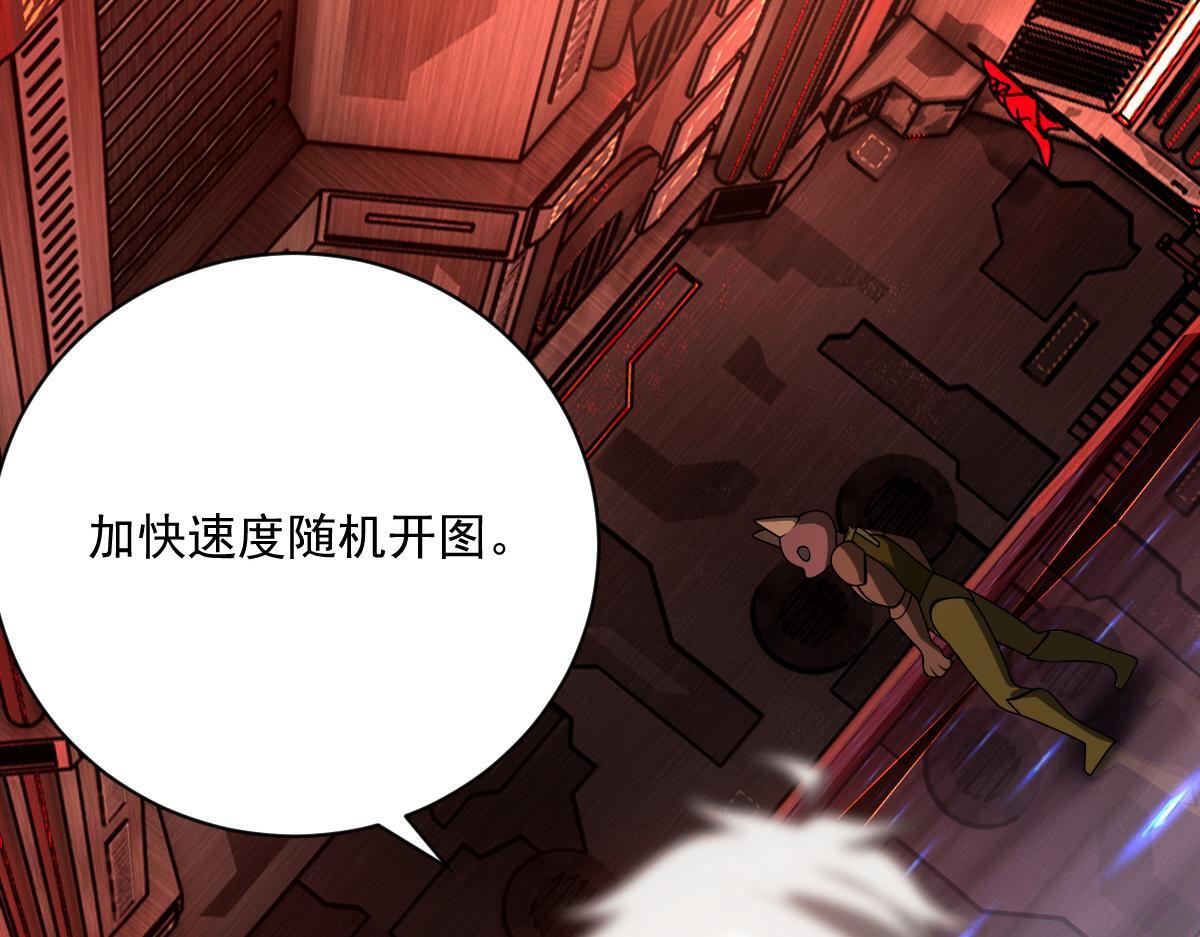 26 黑暗中的凶手112