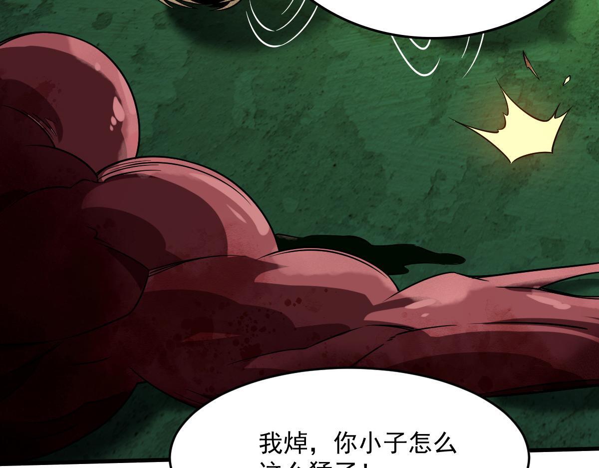 28 嗜血记忆64