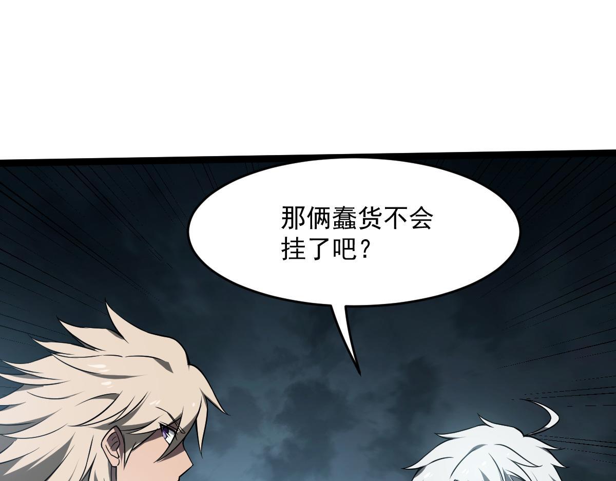 22 别动我的人3