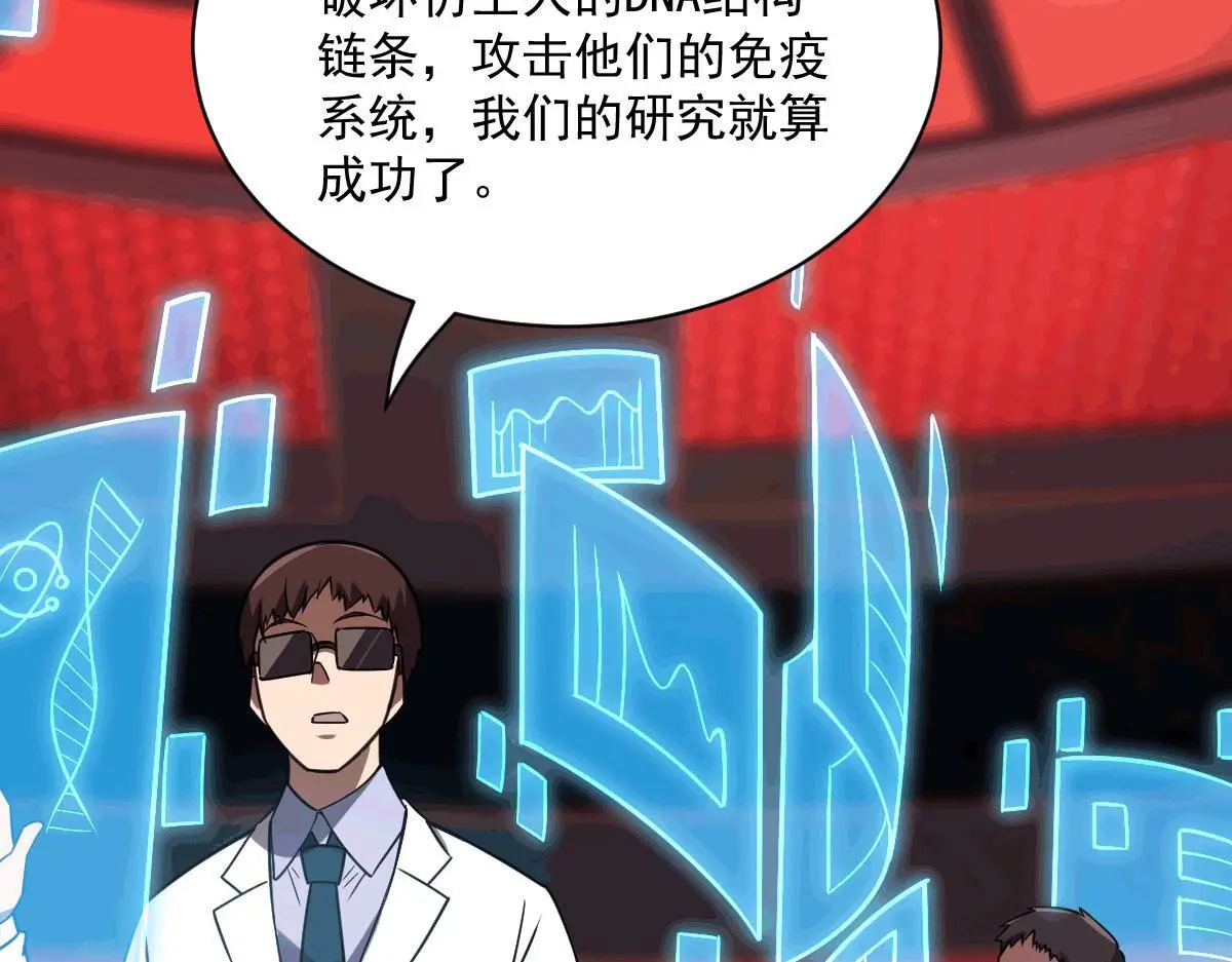 44 荒野48
